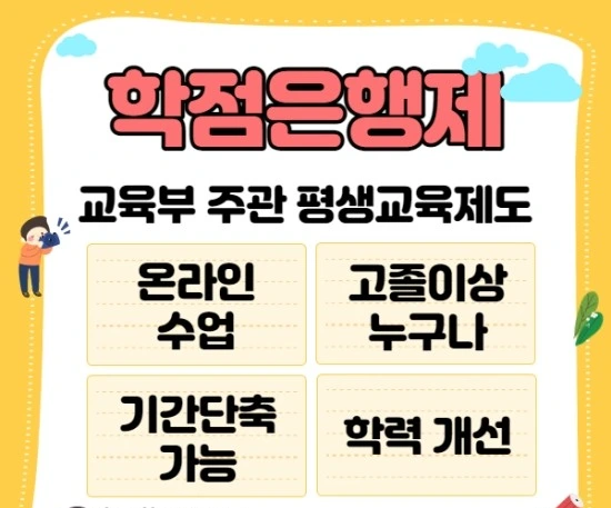 %EC%A0%84%EC%A3%BC%EB%B3%B4%EC%9C%A1%EA%B5%90%EC%82%AC3.jpg?type=w3