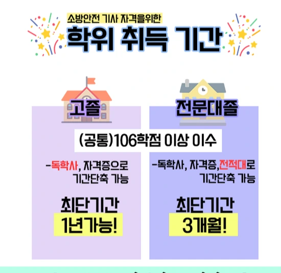 %EA%B8%B0%EA%B0%84.png?type=w2