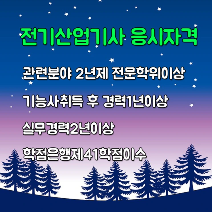 1%EC%82%B0%EC%97%85%EA%B8%B0%EC%82%AC.png?type=w2