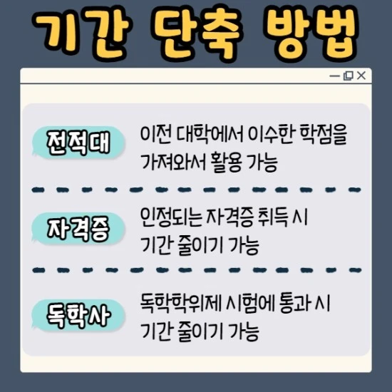 %ED%95%99%EC%A0%90%EC%9D%80%ED%96%89%EC%A0%9C_%EC%B2%B4%EC%9C%A1%ED%95%99%EC%82%AC_005.jpg?type=w3