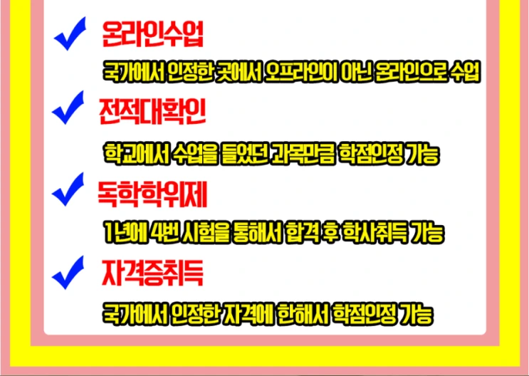 %EA%B0%84%ED%98%B8%ED%95%99%EA%B3%BC_6%282%29.png?type=w2