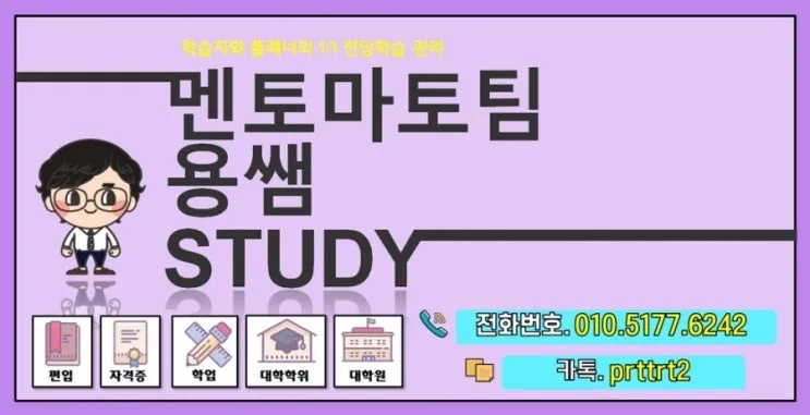 %EC%8B%AC%EB%A6%AC%EC%83%81%EB%8B%B4%EC%9E%90%EA%B2%A9%EC%A6%9D_%EC%A0%84%EB%AC%B8%EC%83%81%EB%8B%B4%EA%B5%90%EC%82%AC2%EA%B8%89_%EC%B2%AD%EC%86%8C%EB%85%84%EC%83%81%EB%8B%B4%EC%82%AC3%EA%B8%89_%EC%B7%A8%EB%93%9D%EB%B0%A9%EB%B2%95%EC%95%88%EB%82%B4_6.jpg?type=w2