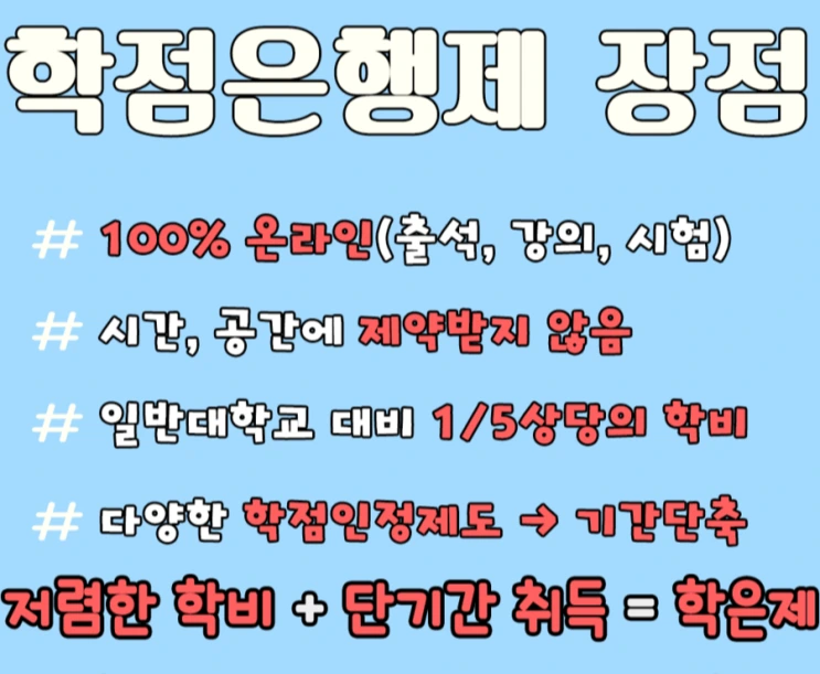 %284%29_%ED%95%99%EC%9D%80%EC%A0%9C_%EC%9E%A5%EC%A0%90.png?type=w2