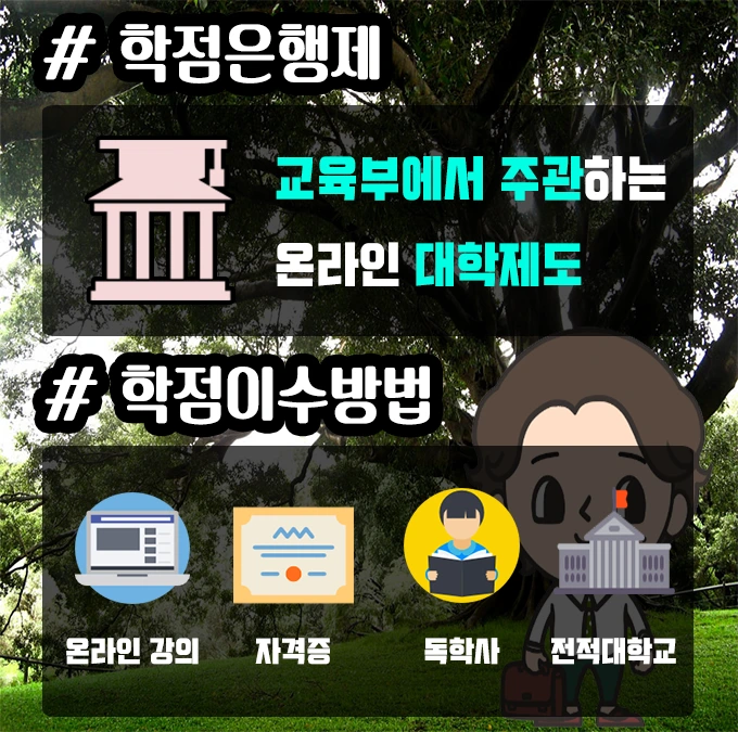 %284%29%ED%8F%90%EA%B8%B0%EB%AC%BC-%ED%95%99%EC%9D%80%EC%A0%9C.png?type=w2