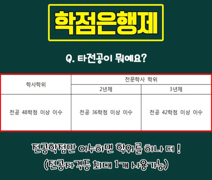 %286%29_%ED%83%80%EC%A0%84%EA%B3%B5.jpg?type=w2