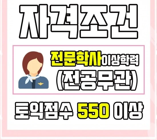 %EC%8A%B9%EB%AC%B4%EC%9B%90%EB%90%98%EB%8A%94%EB%B2%95%EC%9D%B4%EB%AF%B8%EC%A7%802.jpg?type=w3