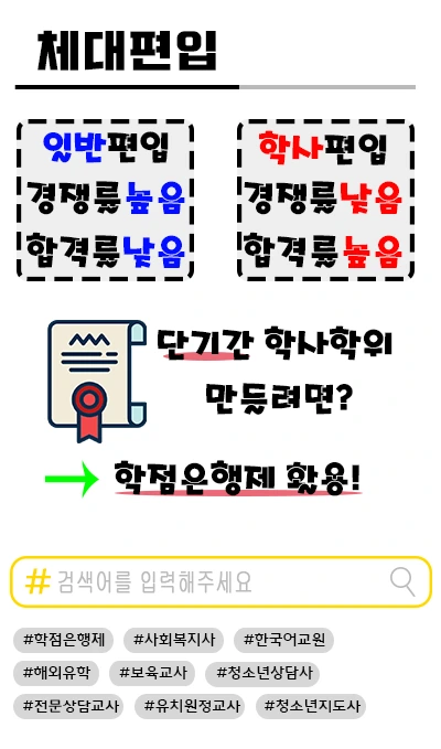 %EC%B2%B4%EB%8C%80%ED%8E%B8%EC%9E%852.png?type=w2