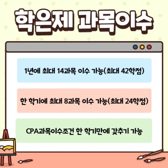 CPA_%EC%8B%9C%ED%97%98_%EA%B3%BC%EB%AA%A9_004.jpg?type=w3