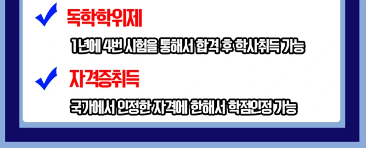 %ED%95%99%EC%A0%90%EC%9D%80%ED%96%89%EC%A0%9C_6%283%29.png?type=w2