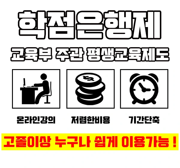 %EC%A0%84%EA%B8%B0%EC%95%88%EC%A0%84%EA%B8%B0%EC%82%AC%EC%9D%B4%EB%AF%B8%EC%A7%803.jpg?type=w2