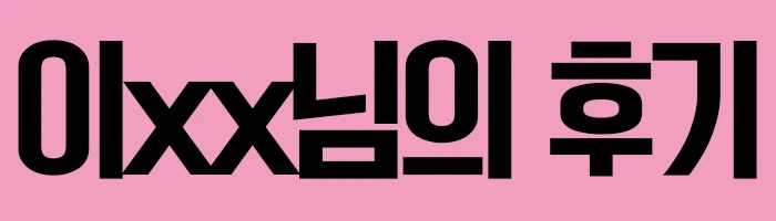 %ED%95%99%EC%A0%90%EC%9D%80%ED%96%89%EC%A0%9C_7.jpg?type=w2