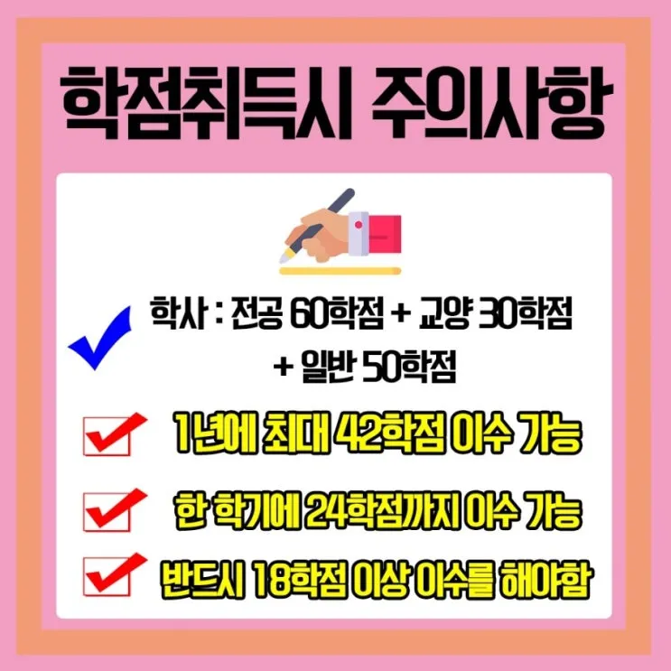 %ED%95%99%EC%A0%90%EC%9D%80%ED%96%89%EC%A0%9C_4.jpg?type=w2