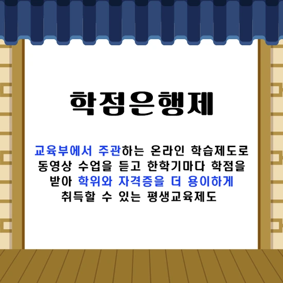 200530_3%EB%AC%B8%EB%8B%A8_%ED%95%9C%EA%B5%AD%EC%96%B4%EA%B5%90%EC%9B%90.png?type=w3