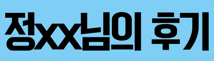 %EC%A0%95%EB%B3%B4%ED%86%B5%EC%8B%A0%EA%B3%B5%ED%95%99_9.jpg?type=w2