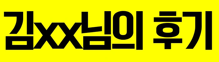 %EC%A0%84%EA%B8%B0%EA%B8%B0%EC%82%AC_6.jpg?type=w2