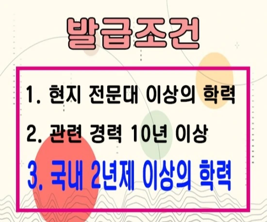 %EC%9D%BC%EB%B3%B8%EC%B7%A8%EC%97%85%EB%B9%84%EC%9E%902.jpg?type=w3