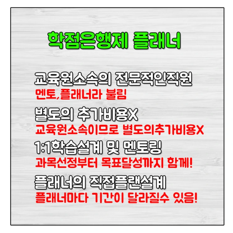 %ED%94%8C%EB%9E%98%EB%84%88.png?type=w2