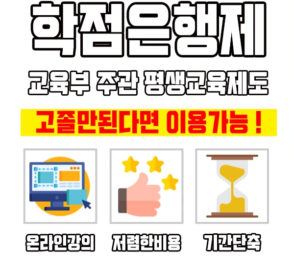 %EC%BB%B4%ED%93%A8%ED%84%B0%EA%B4%80%EB%A0%A8%EC%9E%90%EA%B2%A9%EC%A6%9D%EC%9D%B4%EB%AF%B8%EC%A7%803.jpg?type=w2