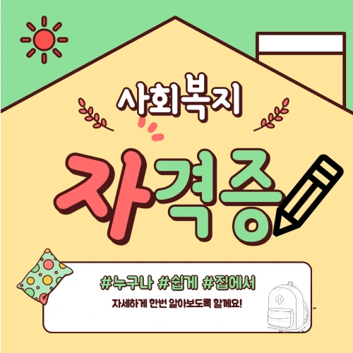 %EC%9D%B4%EB%AF%B8%EC%A7%80_967.png?type=w580