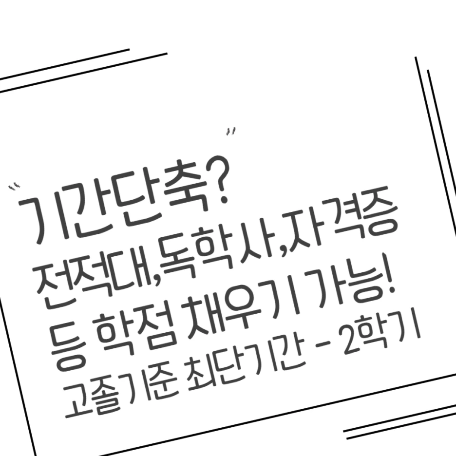 20200801%EC%A0%95%EB%B3%B4%EB%B3%B4%EC%95%88%EA%B8%B0%EC%82%AC_6.png?type=w1