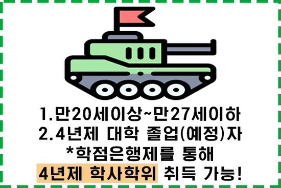 20200702%ED%95%99%EC%82%AC%EC%9E%A5%EA%B5%90_3.png?type=w3