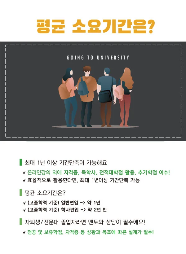 %EA%B3%A0%EC%A1%B8-%EC%BB%B4%EA%B3%B5%EA%B3%BC-%ED%8E%B8%EC%9E%854.jpg?type=w1