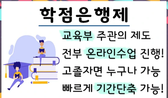 20200708%EA%B0%84%ED%98%B8%ED%95%99%EA%B3%BC%EB%8C%80%EC%A1%B8%EC%9E%90%EC%A0%84%ED%98%95_4.png?type=w3