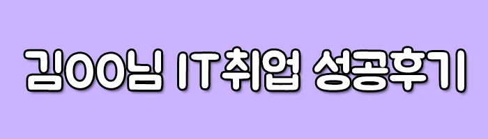 %ED%9B%84%EA%B8%B0.png?type=w2