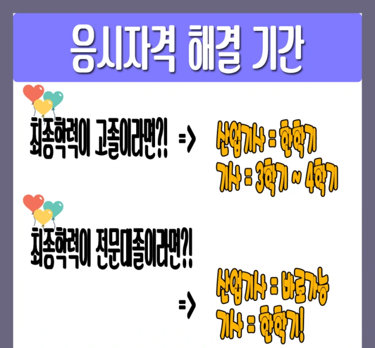 %286%29%EC%82%B0%EC%97%85%EC%95%88%EC%A0%84.png?type=w2