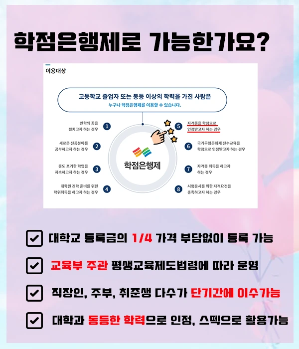 %EC%83%81%EB%8B%B4%EC%8B%AC%EB%A6%AC%EC%82%AC%EC%9E%90%EA%B2%A9%EC%A6%9D3.png?type=w2