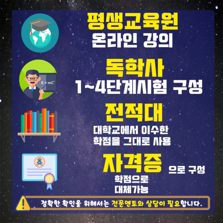 %ED%95%99%EC%9D%80%EC%A0%9C2.png?type=w2