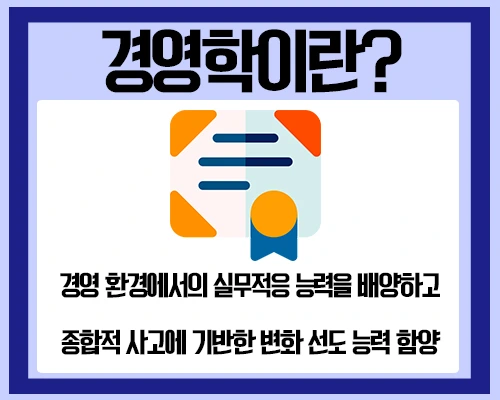 %ED%95%99%EC%A0%90%EC%9D%80%ED%96%89%EC%A0%9C_6.jpg?type=w2