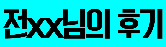 %ED%95%99%EC%A0%90%EC%9D%80%ED%96%89%EC%A0%9C_7.jpg?type=w2