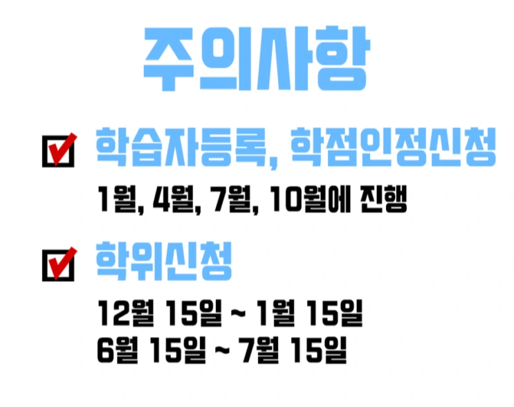 %288%29%ED%95%99%EC%9C%84.png?type=w2