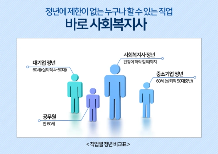 %2811%29%ED%95%99%EC%9C%84.PNG?type=w2