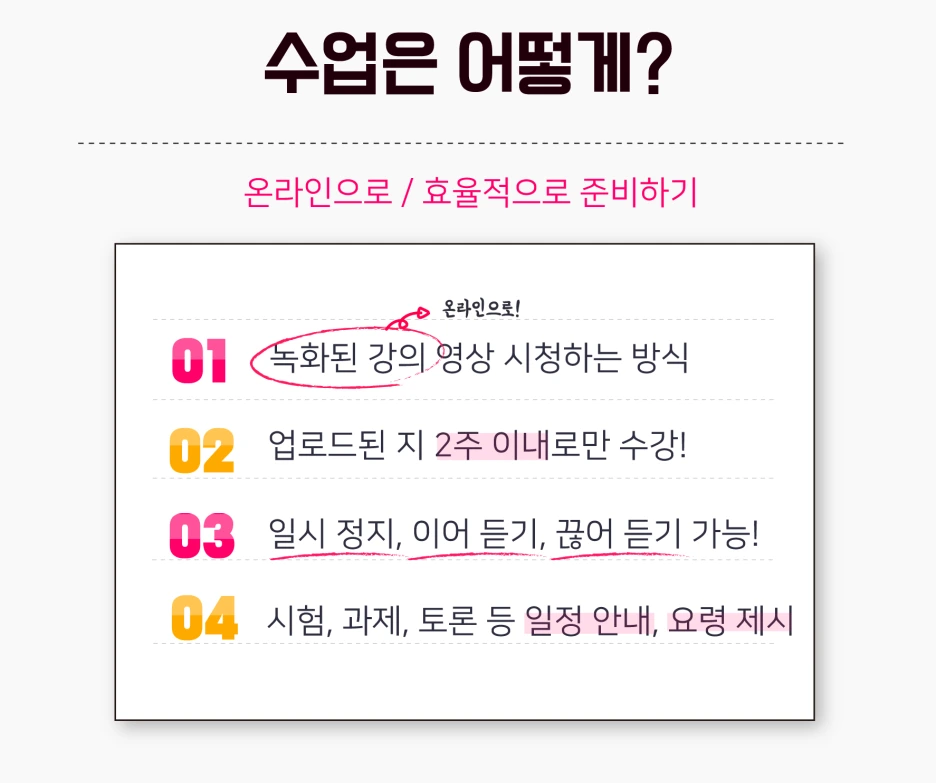 %EC%86%8C%EC%A0%9C%EB%AA%A92.png?type=w1