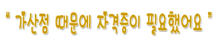 %288%29%EC%82%B0%EC%97%85%EC%95%88%EC%A0%84.png?type=w2