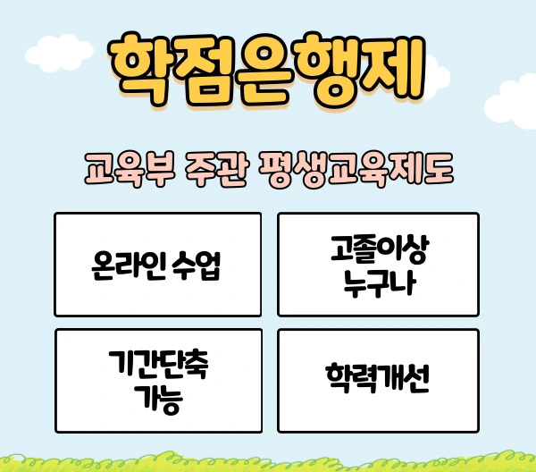 %EC%9A%B8%EC%82%B0%EB%B3%B4%EC%9C%A1%EA%B5%90%EC%82%AC3.jpg?type=w2