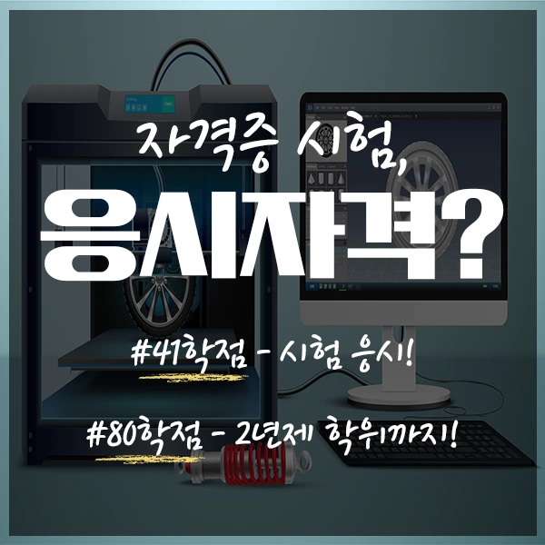 3d%ED%94%84%EB%A6%B0%ED%84%B0%EA%B0%9C%EB%B0%9C%EC%82%B0%EC%97%85%EA%B8%B0%EC%82%AC-2%EB%AC%B8%EB%8B%A8.png?type=w1