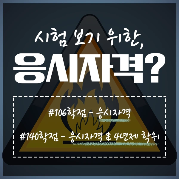 %ED%99%94%EC%9E%AC%EA%B0%90%EC%8B%9D%ED%8F%89%EA%B8%B0%EA%B8%B0%EC%82%AC-2%EB%AC%B8%EB%8B%A8.png?type=w1