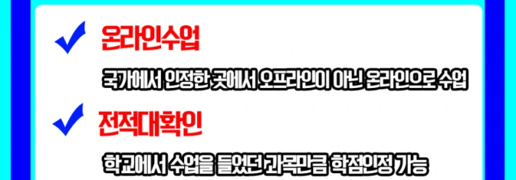 %ED%95%99%EC%A0%90%EC%9D%80%ED%96%89%EC%A0%9C_5%282%29.png?type=w2