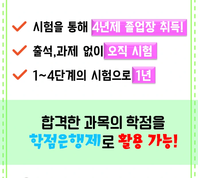 %ED%95%99%EC%A0%90%EC%9D%80%ED%96%89%EC%A0%9C_%EB%8F%85%ED%95%99%EC%82%AC_%EC%98%81%EC%96%B4%EC%98%81%EB%AC%B8%ED%95%99_%EC%B7%A8%EB%93%9D%EB%B6%80%ED%84%B0_%EC%98%81%EC%96%B4%EA%B5%90%EC%9C%A1%EB%8C%80%ED%95%99%EC%9B%90_%EC%A7%84%ED%95%99%EA%B9%8C.png?type=w2