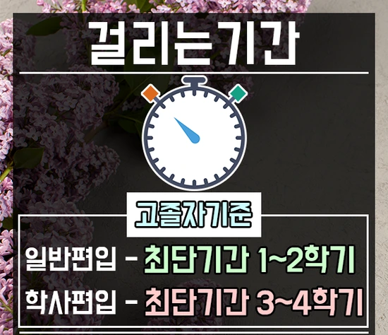 %EC%9D%BC%EB%B0%98%ED%8E%B8%EC%9E%85-4%EB%AC%B8%EB%8B%A8.png?type=w3