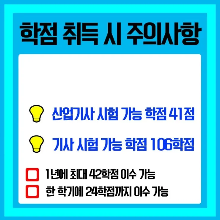 %EC%A0%95%EB%B3%B4%EC%B2%98%EB%A6%AC%EA%B8%B0%EC%82%AC_6.jpg?type=w2