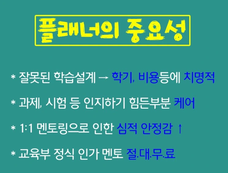 %287%29_%EB%A9%98%ED%86%A0%EC%9D%98_%ED%95%84%EC%9A%94%EC%84%B1.jpg?type=w2