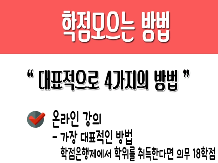 %285%29%ED%95%99%EC%9C%84-1.png?type=w2