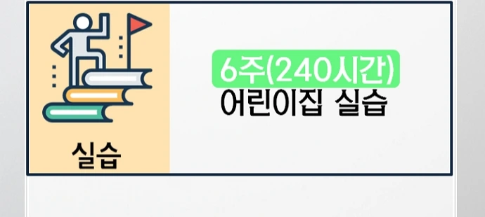 %ED%8F%89%EC%83%9D%EA%B5%90%EC%9C%A1%EC%9B%90%EC%97%90%EC%84%9C_%ED%95%84%EC%88%98%EA%B3%BC%EB%AA%A9_%EB%8C%80%EB%A9%B4%EA%B3%BC%EB%AA%A9_%EC%9D%B4%EC%88%98%ED%95%98%EA%B3%A0_%EB%B3%B4%EC%9C%A1%EA%B5%90%EC%82%AC%EC%9E%90%EA%B2%A9%EC%A6%9D_%EC%B7%A8.jpg?type=w2