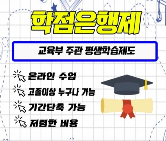 %ED%95%99%EC%9D%80%EC%A0%9C%EA%B5%90%EC%96%913.jpg?type=w3