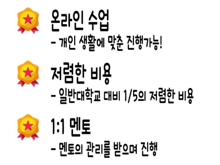 %284%29%ED%95%99%EC%9C%84-2.png?type=w2