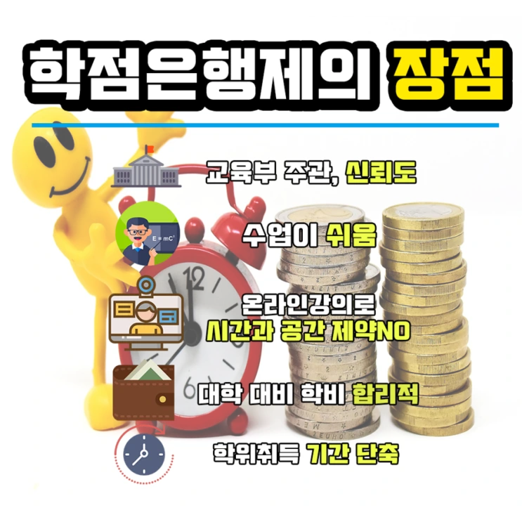 %ED%95%99%EC%9D%80%EC%A0%9C%EC%9E%A5%EC%A0%90.png?type=w2